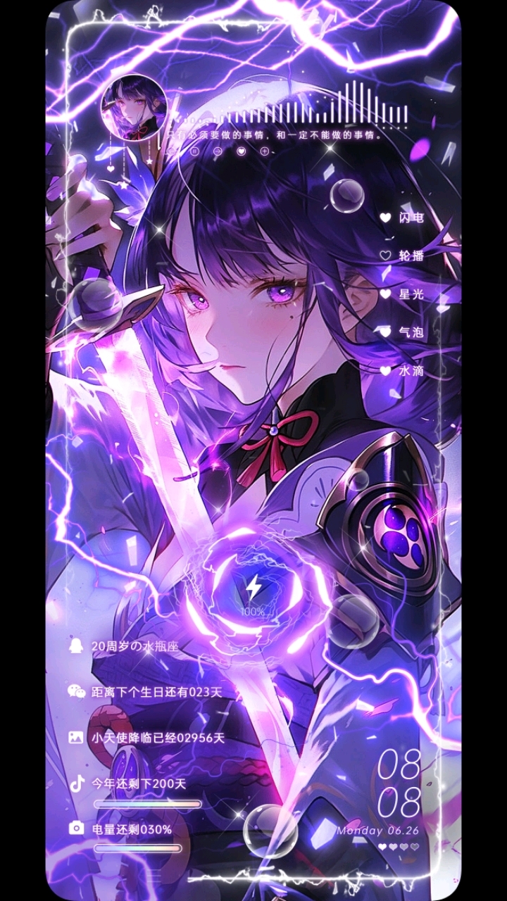 壁纸!壁纸!(*︶*).。.:*