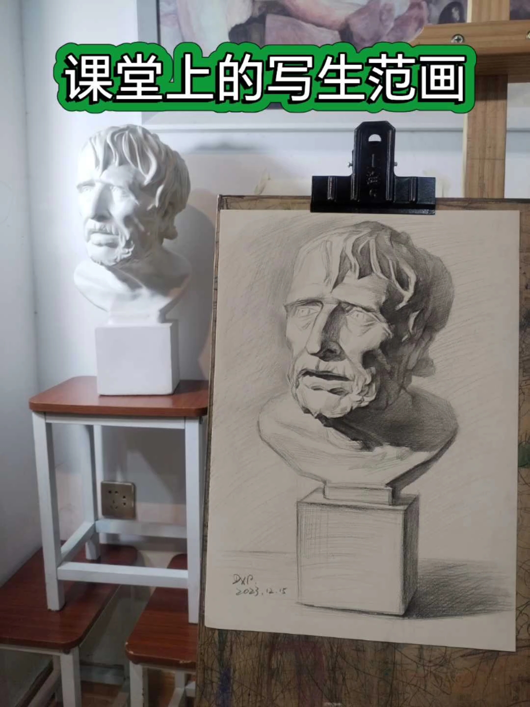 课堂上的写生范画#图片步骤#少儿美术#素描基础入门#美术中考