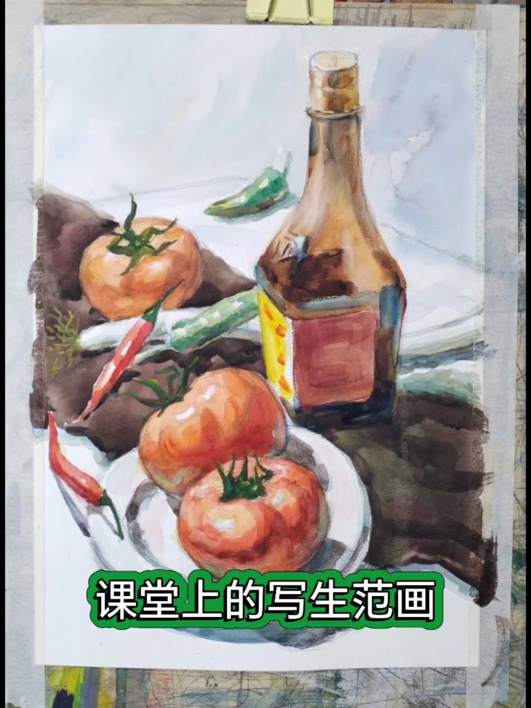 课堂上的写生范画#图片步骤#少儿美术#素描基础入门#美术中考