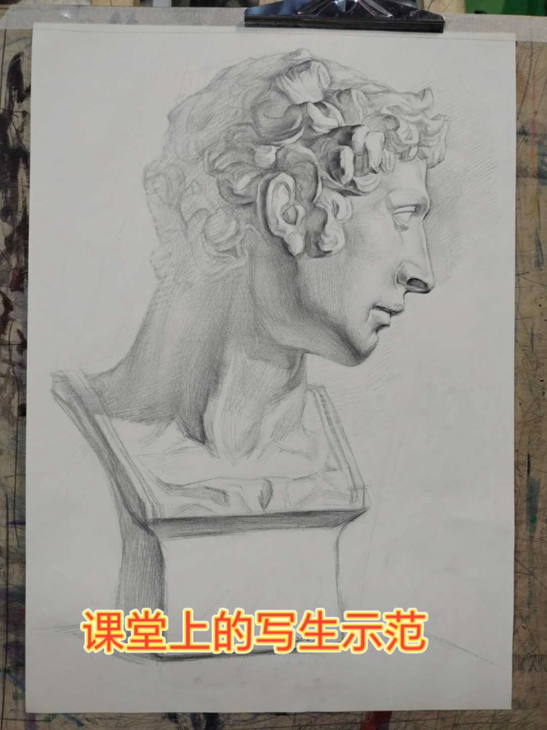 课堂上的写生示范#少儿美术#素描基础入门