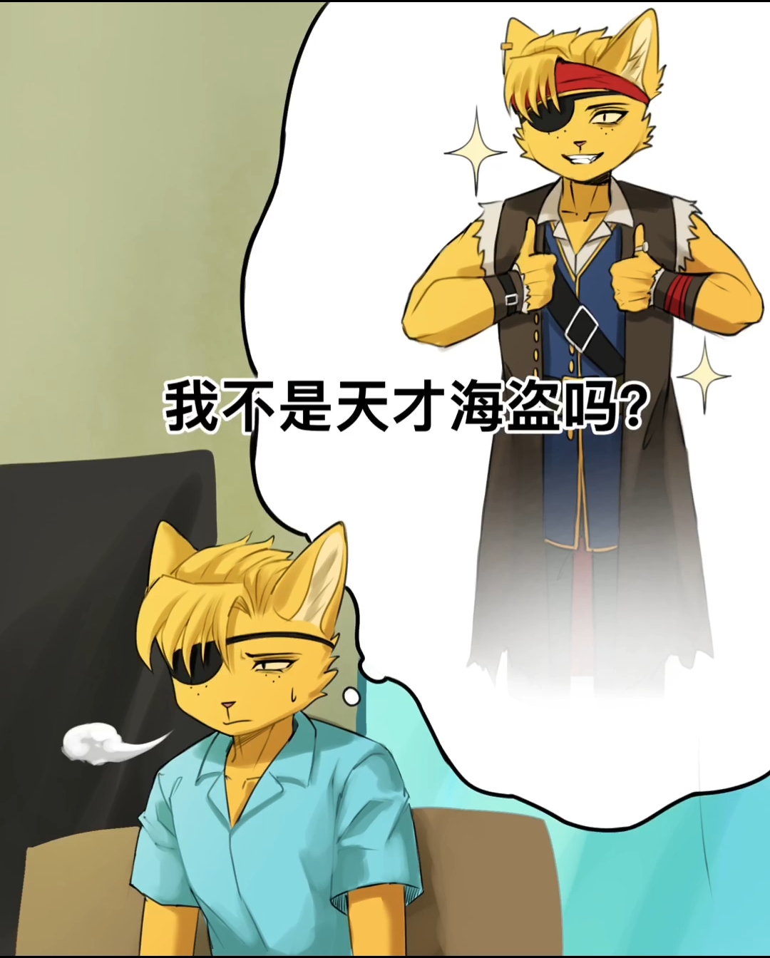 【海底小纵队】呱唧:“我不是天才海盗吗?”