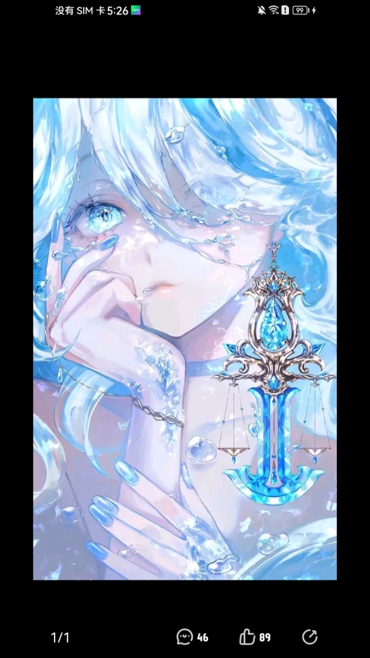 古风梦幻仙气头像,不喜勿喷