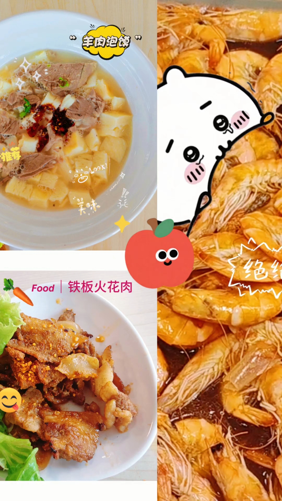 吃虾吃到撑?来看看今日985硕士入职国企豪华午餐自助吃了什么