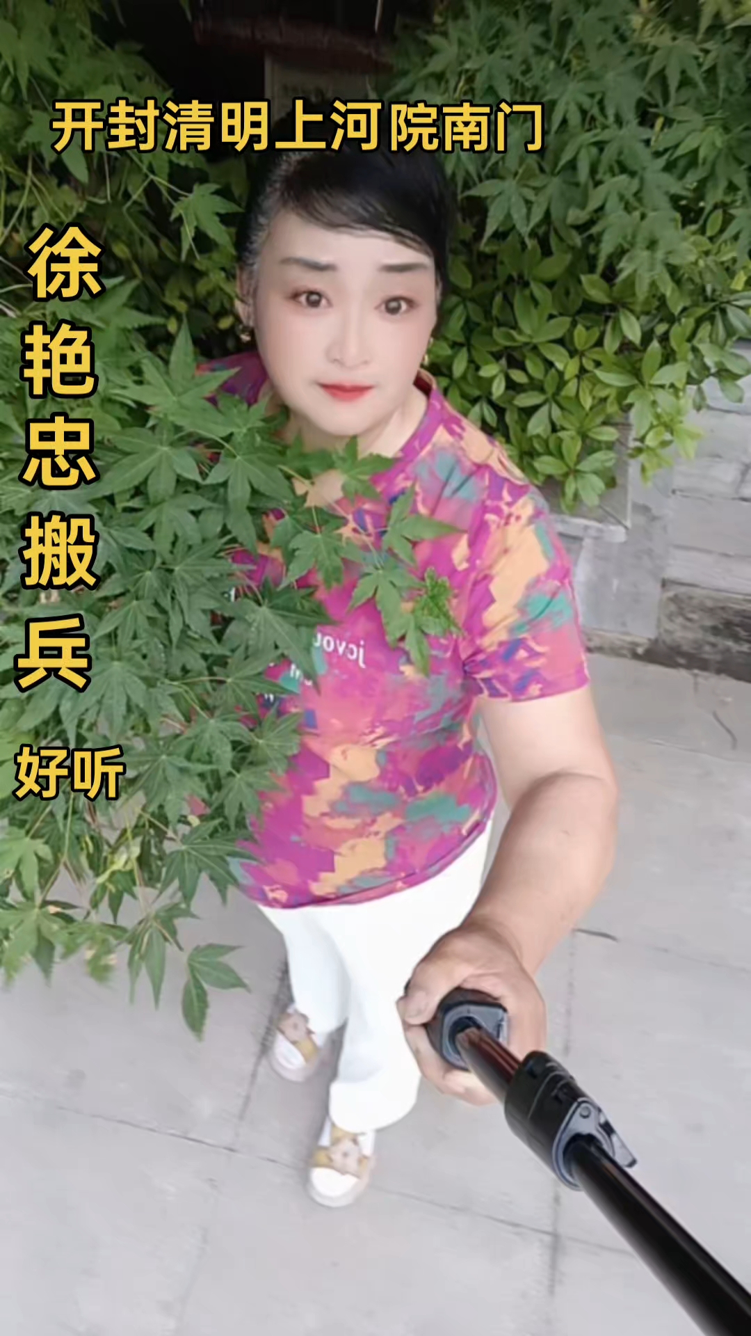 萤火计划百家号《全民夏日派对》