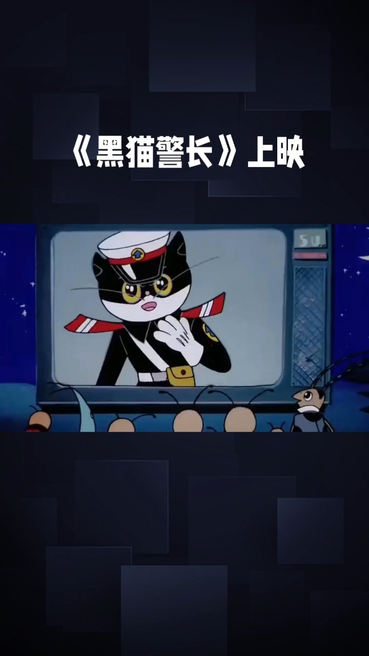 分享视频