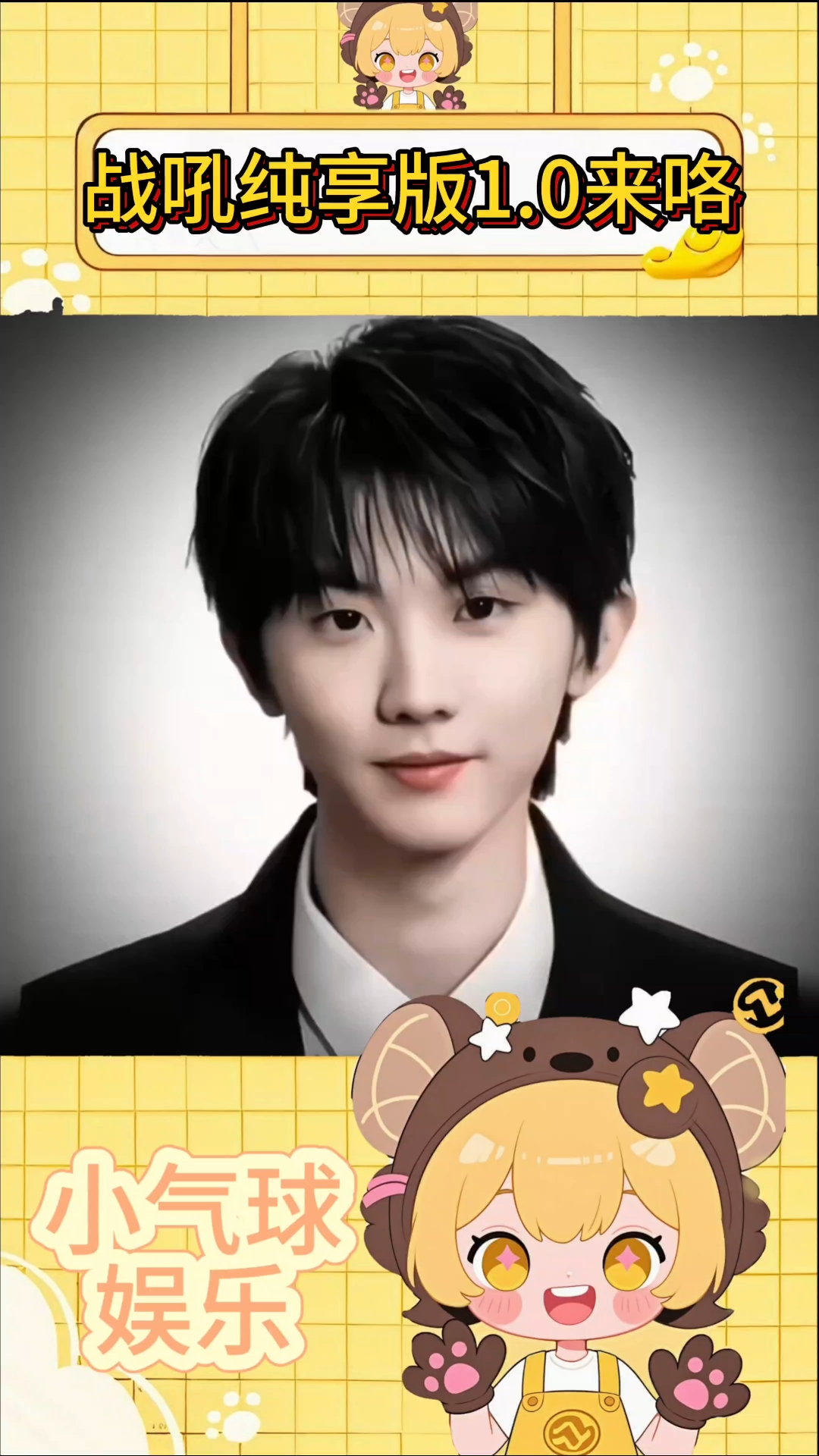 啊啊啊啊啊啊啊马嘉祺你是一个香香软软小蛋糕战吼纯享1.0来咯