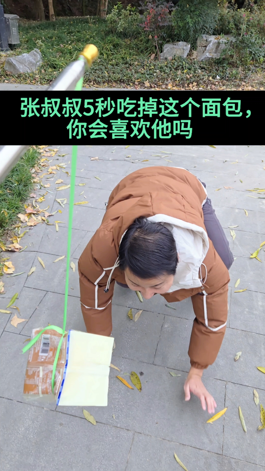 好人一生平安!我祝福你长命百岁,衣食无忧(1)