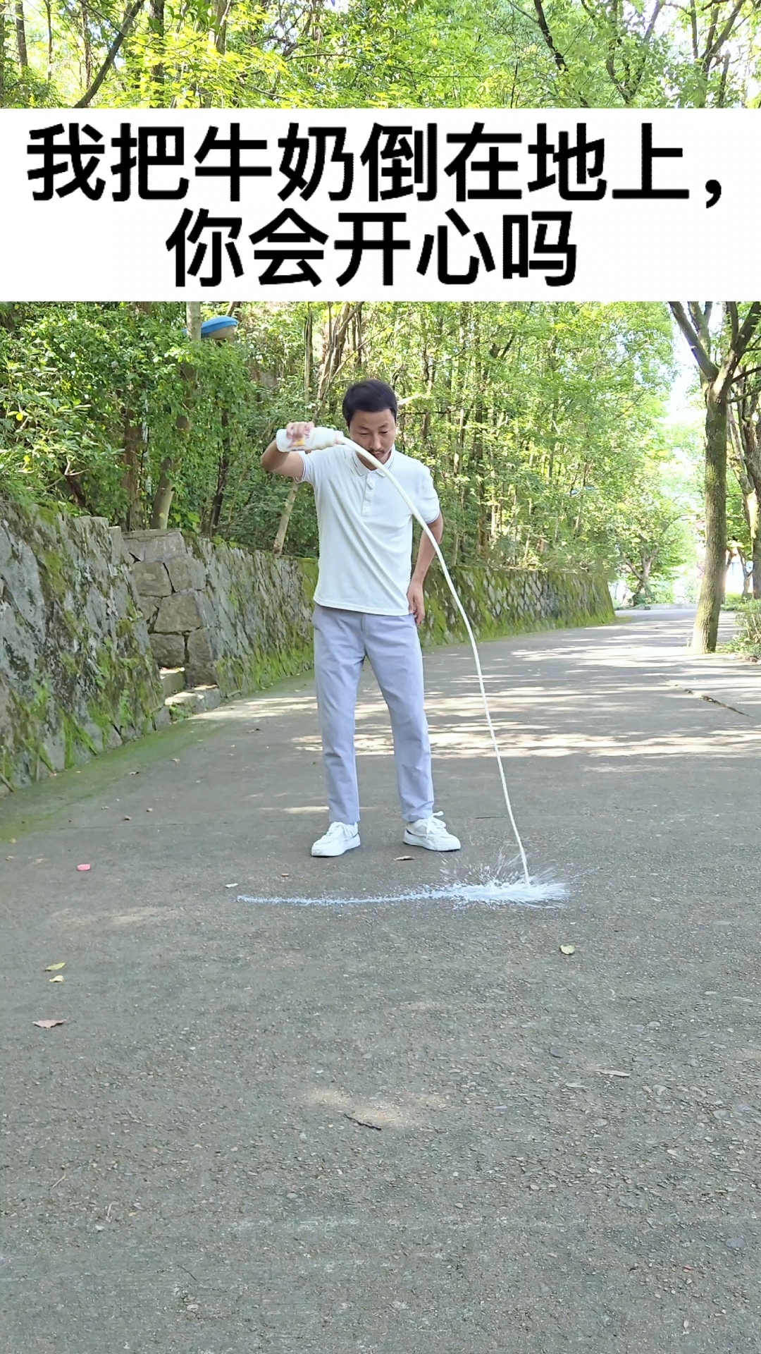 长生不老,一帆风顺(1)