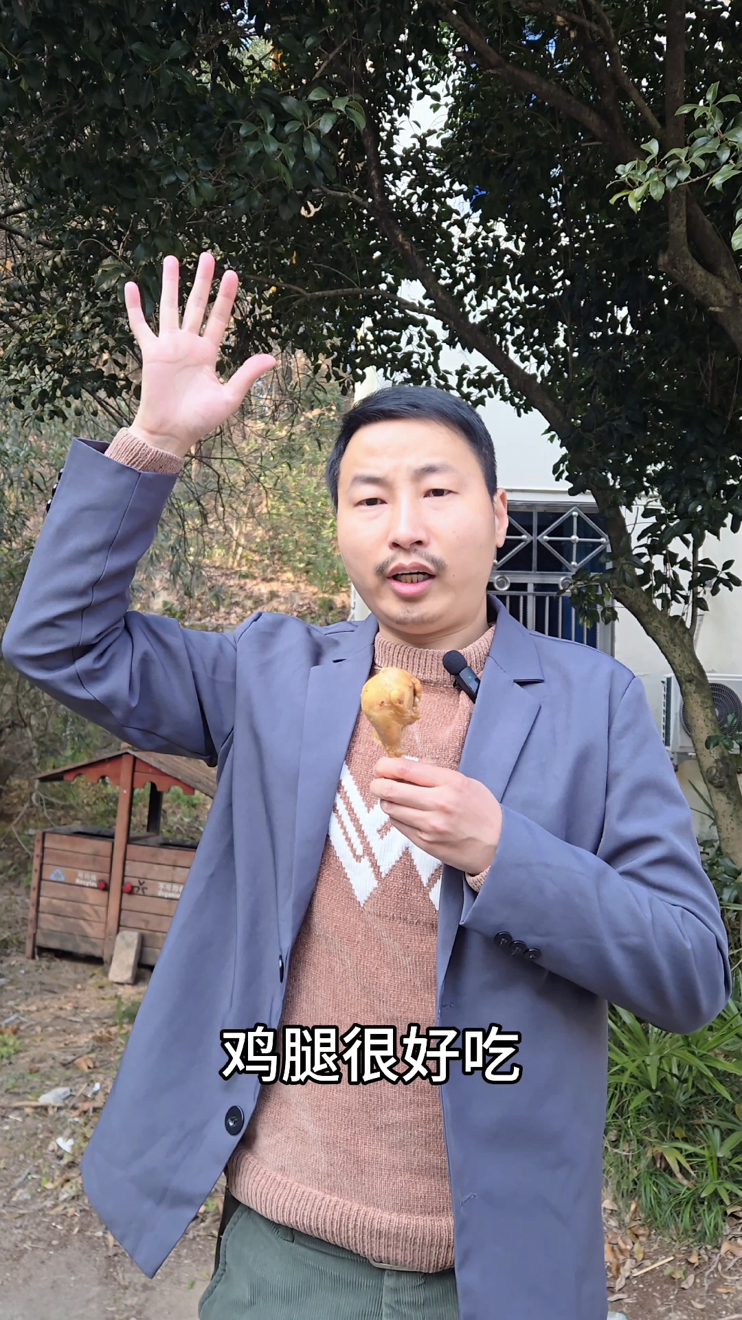 真的很好吃(四)