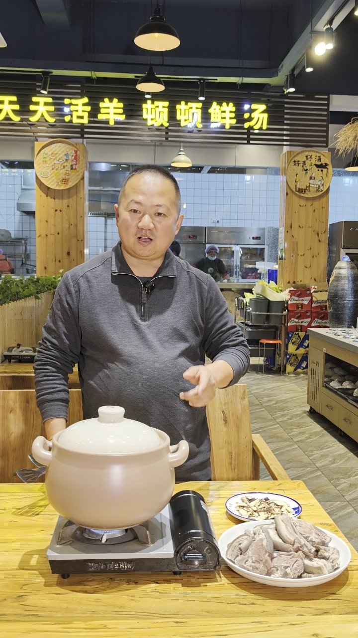 鱼羊鲜汤：双倍鲜美的秘诀