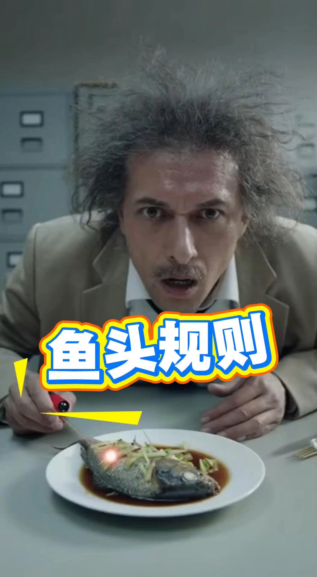 学位无用?鱼头朝向?职场这个新潜规则,你懂吗?