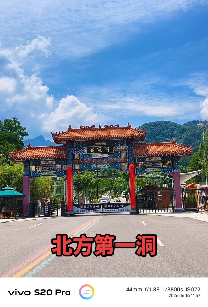 人间仙境！这里的风景美到心醉#河南栾川鸡冠洞#原创视频#