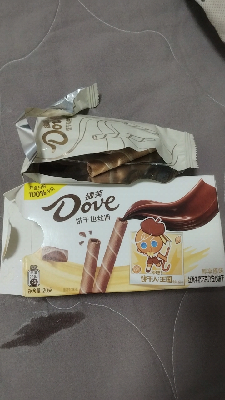 万圣节最新款德芙巧克力蛋卷可好吃了,酥酥脆脆