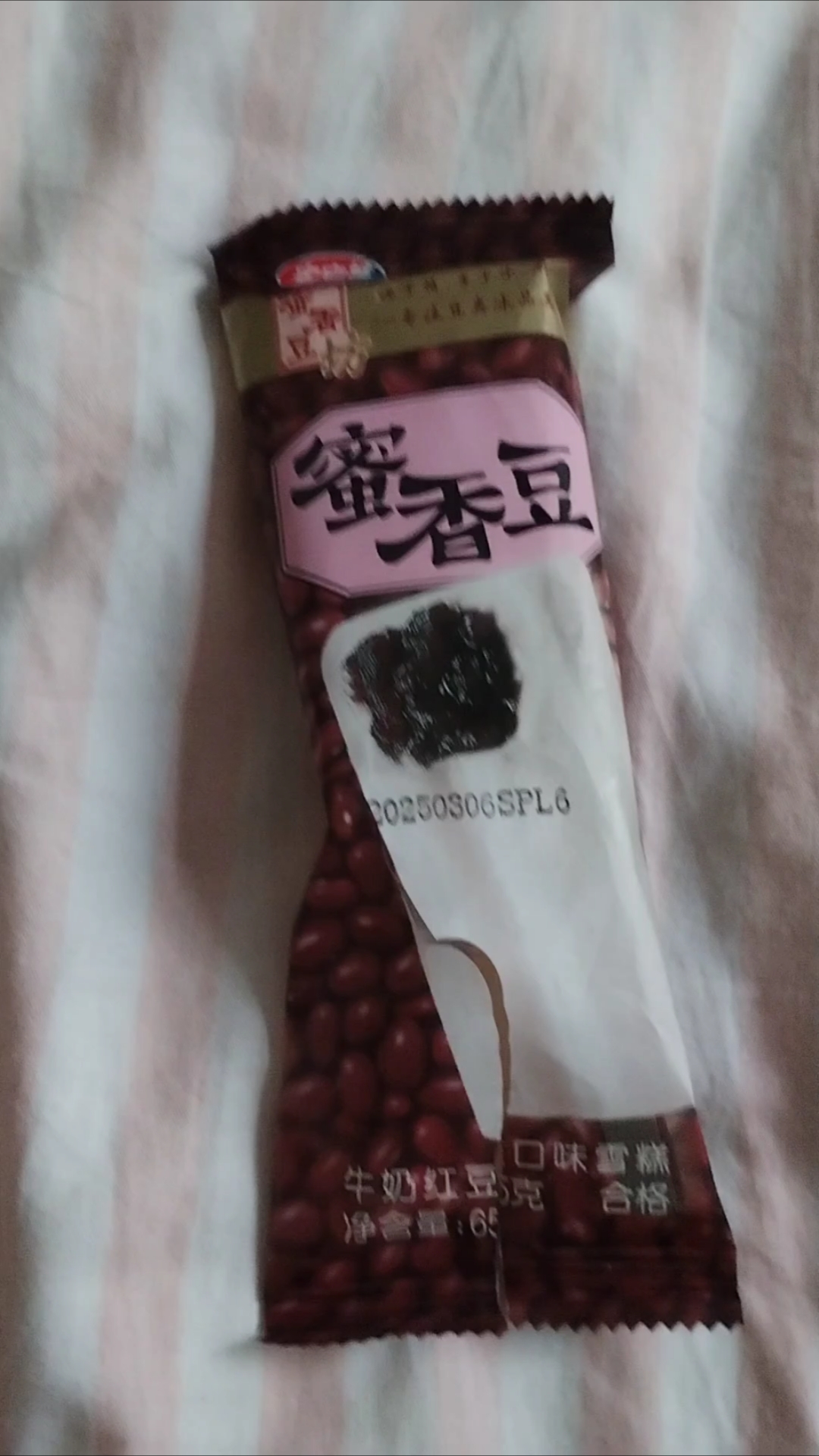 宏宝莱蜜香豆雪糕甜而不腻,很少常见买不到只有沙沙冰...