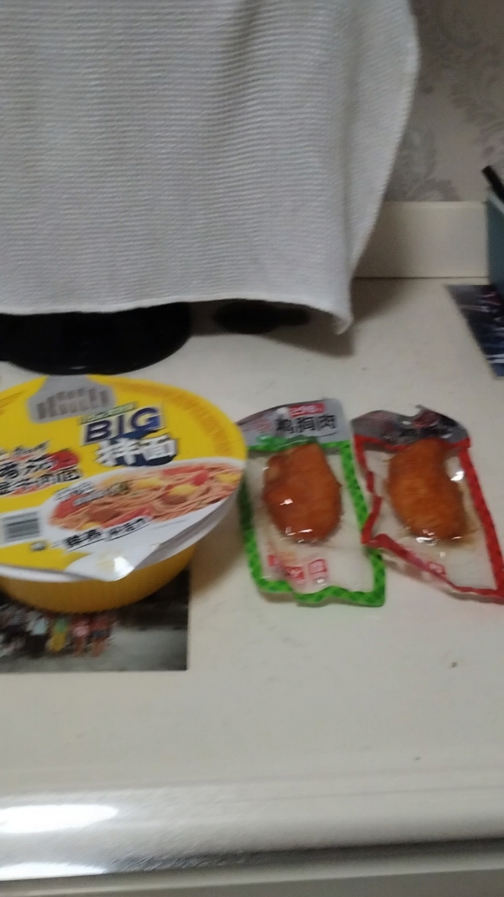 新康师傅番茄鸡蛋拌面吃起来无辣不欢，很像老北京炸酱面味道不错