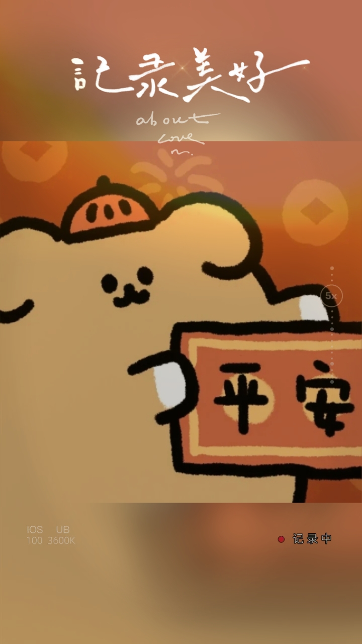 双人头像-提前祝大家新年快乐