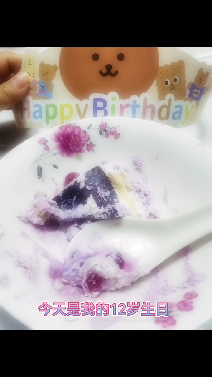12岁生日到啦!点了个紫色的葡萄味流心蛋糕,超级好吃哒!