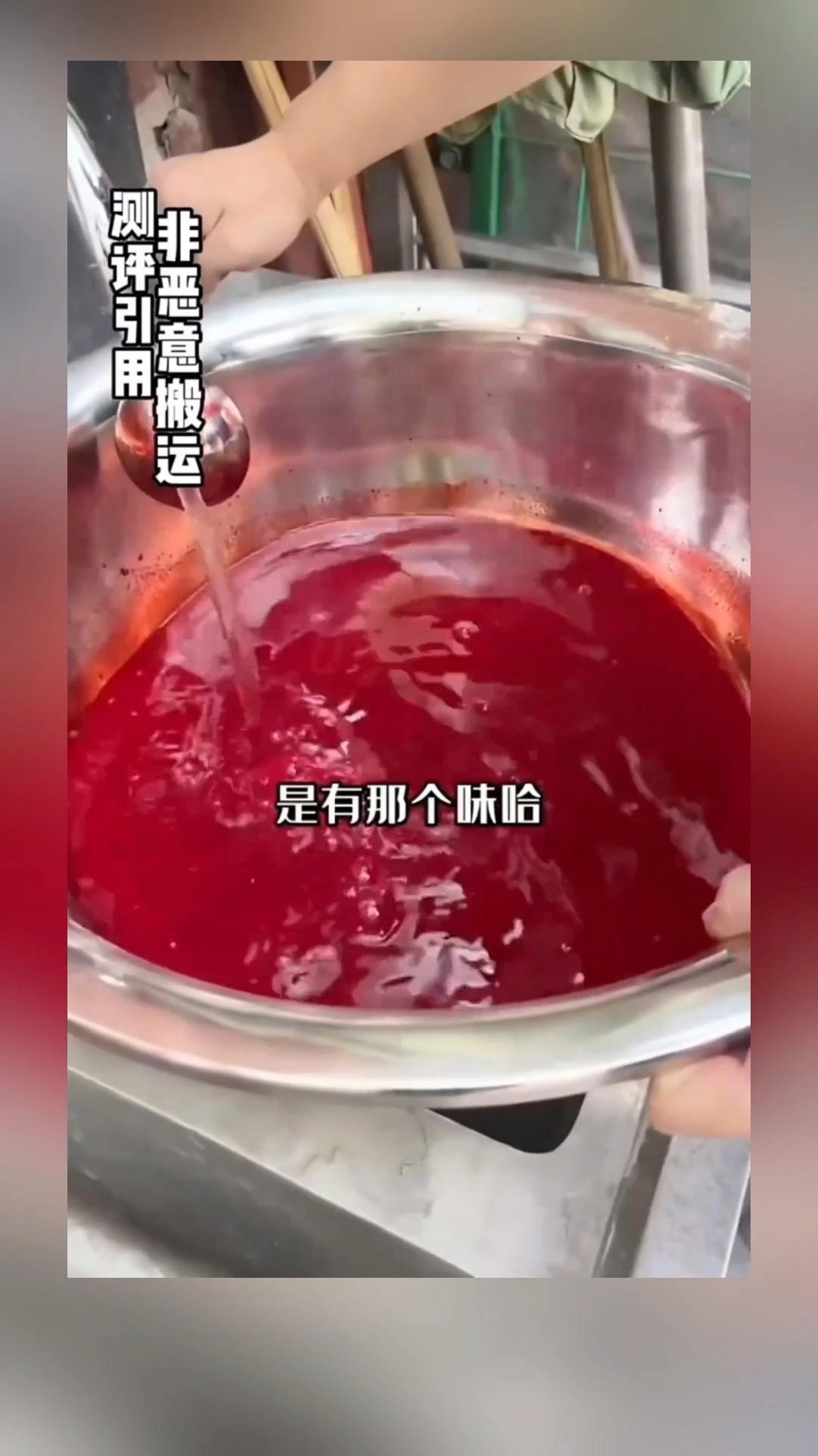 你知道真假鸭血怎么区分吗?#测评#打假#假鸭血