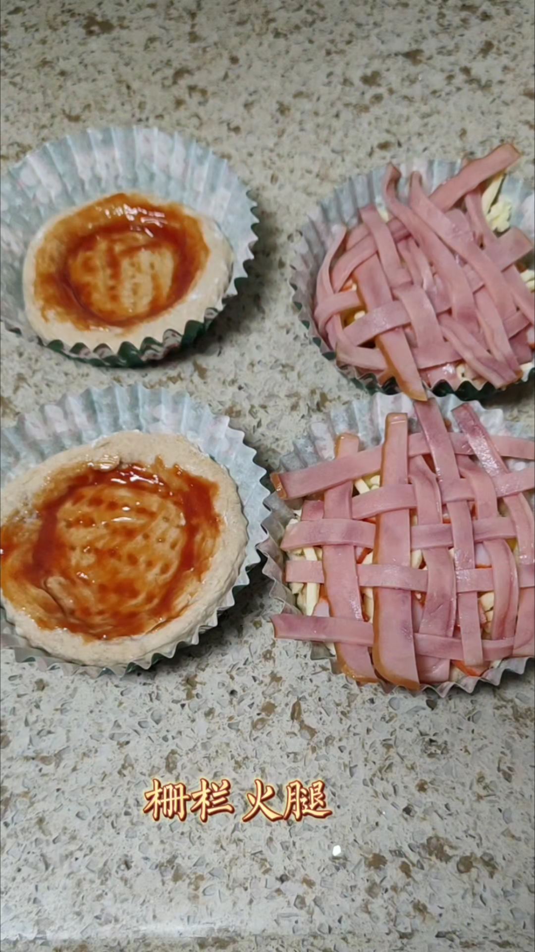 牛肉披萨   火腿披萨