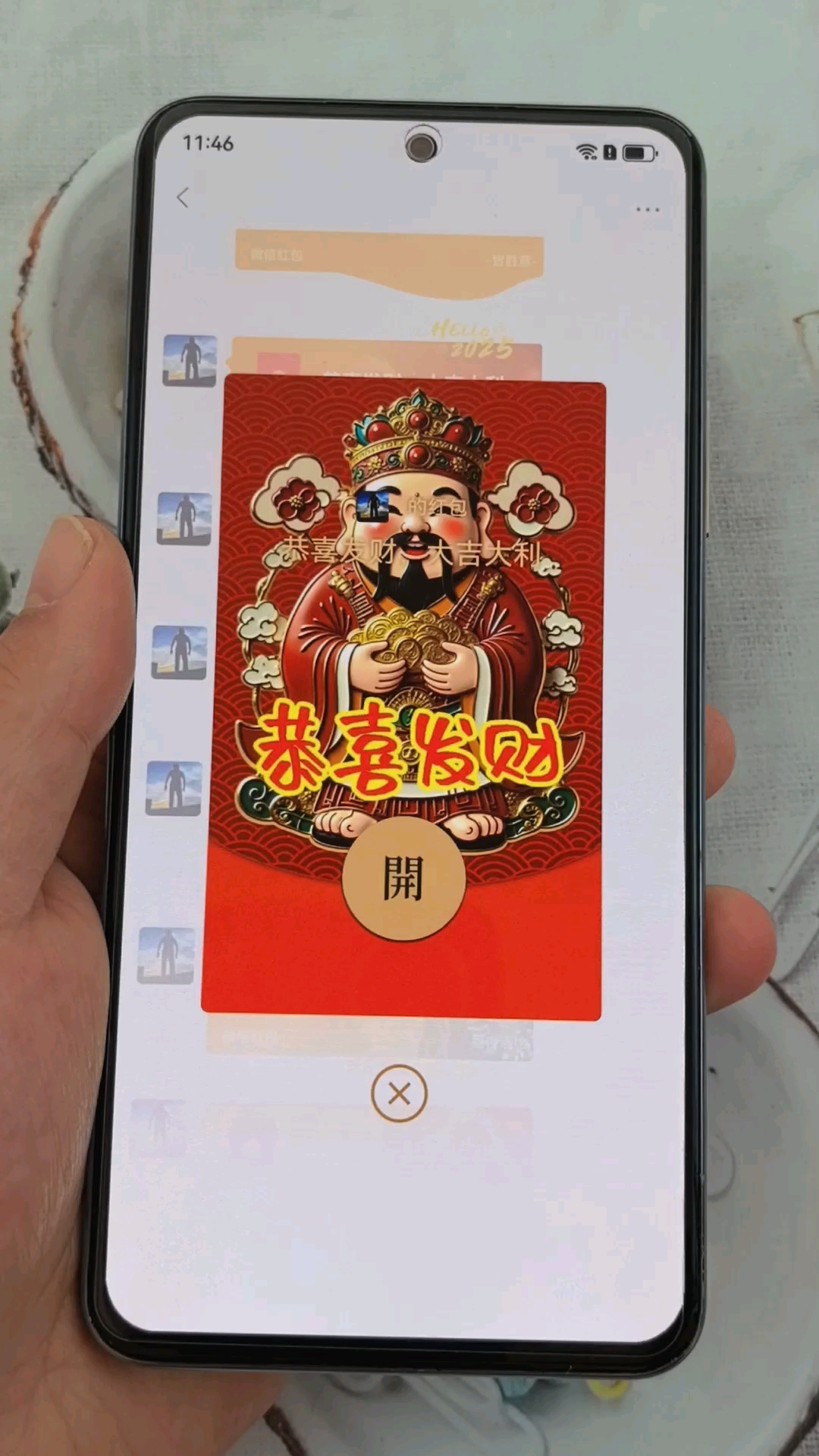2025超好看的红包封面