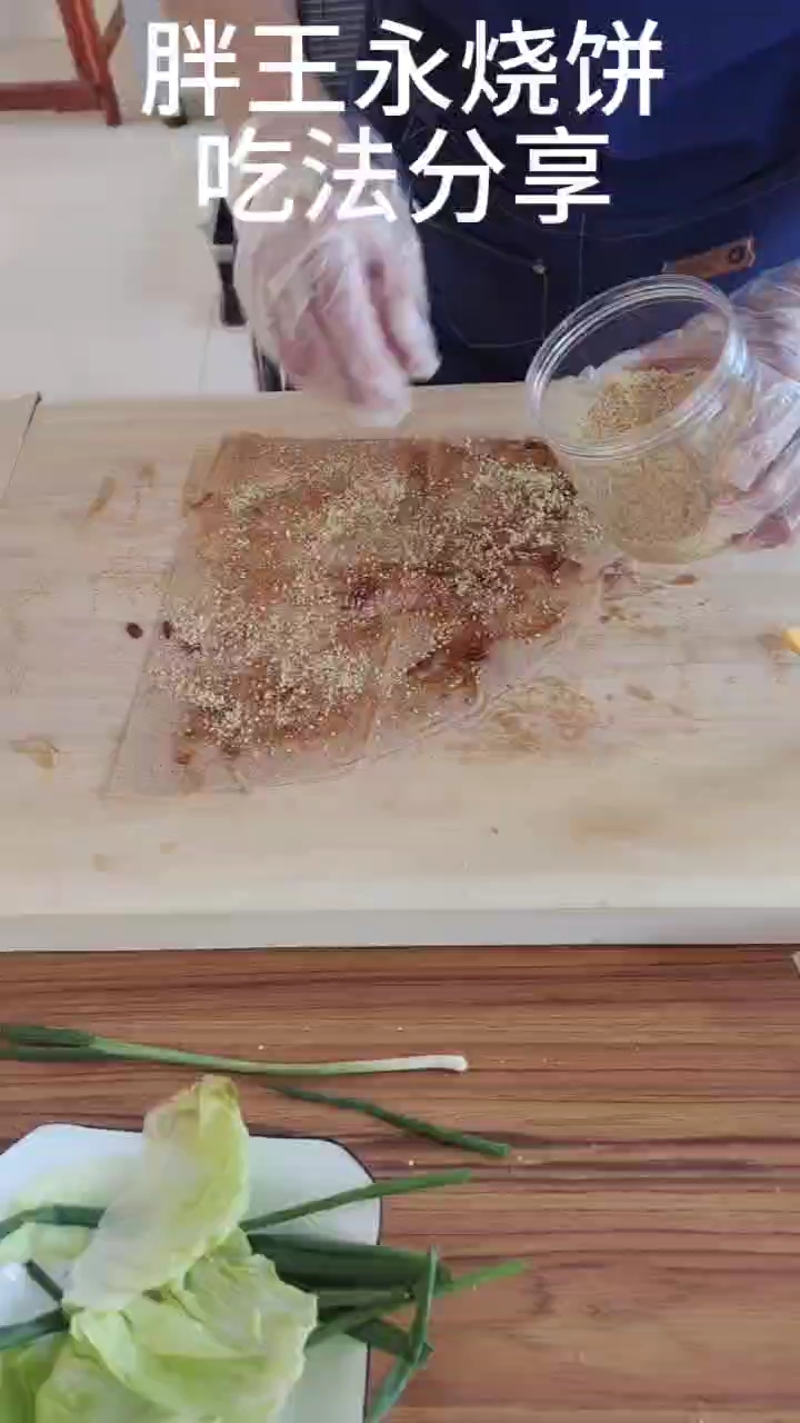 意想不到的美味叠加!煎饼裹油酥烧饼的奇妙吃法