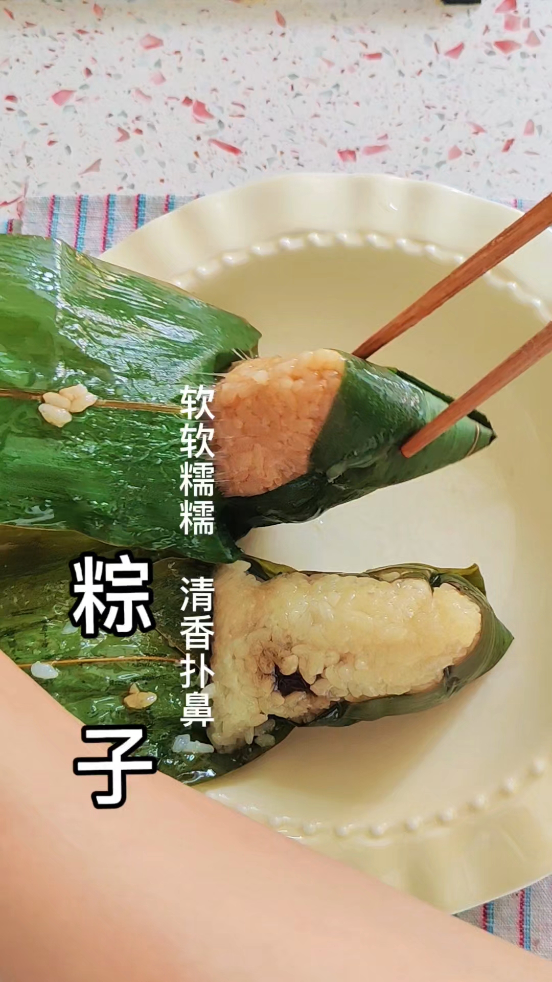 想吃肉粽,买不上怎么办?那就自己包点呗。