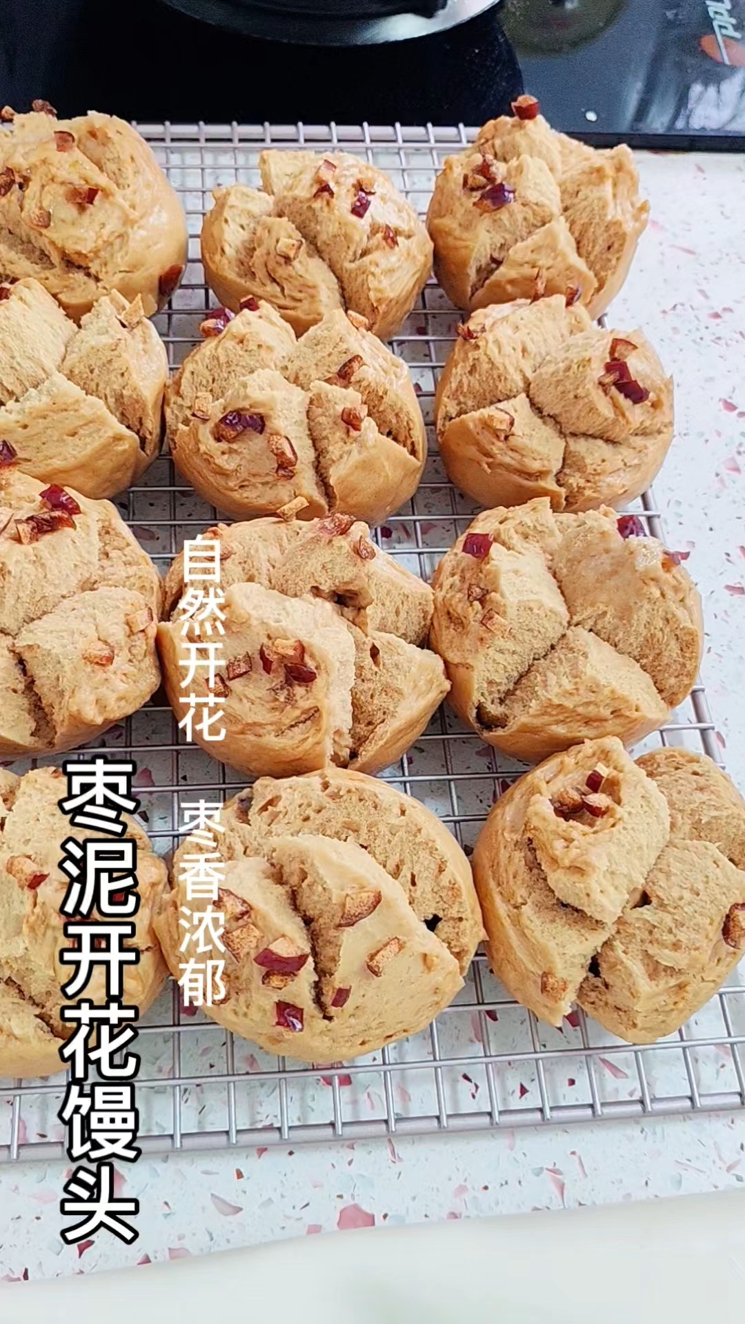 枣泥开花馒头真的和秋天很适配，枣香、红糖香、麦香！做法简单！