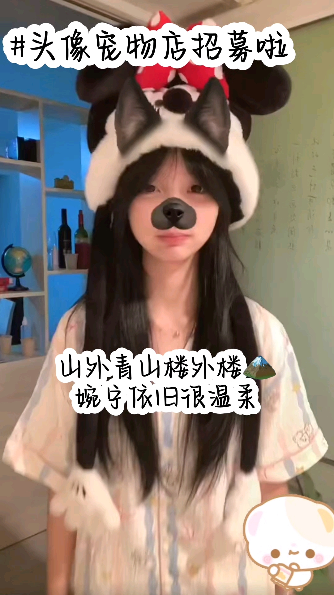 #头像宠物店招募啦