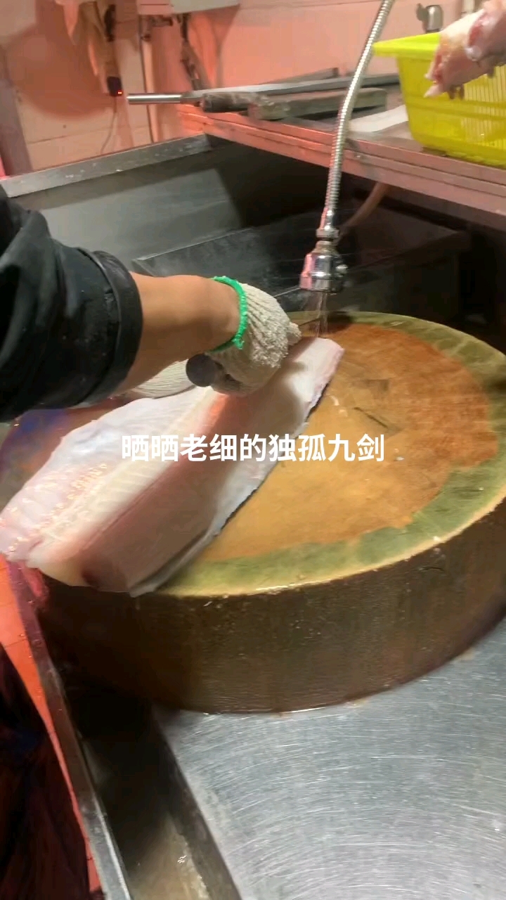 一条吃五谷杂粮的中山脆肉鲩做无骨鱼