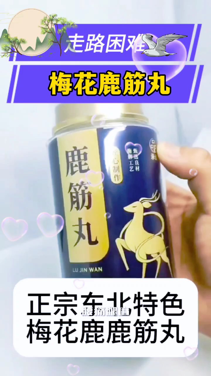 分享视频