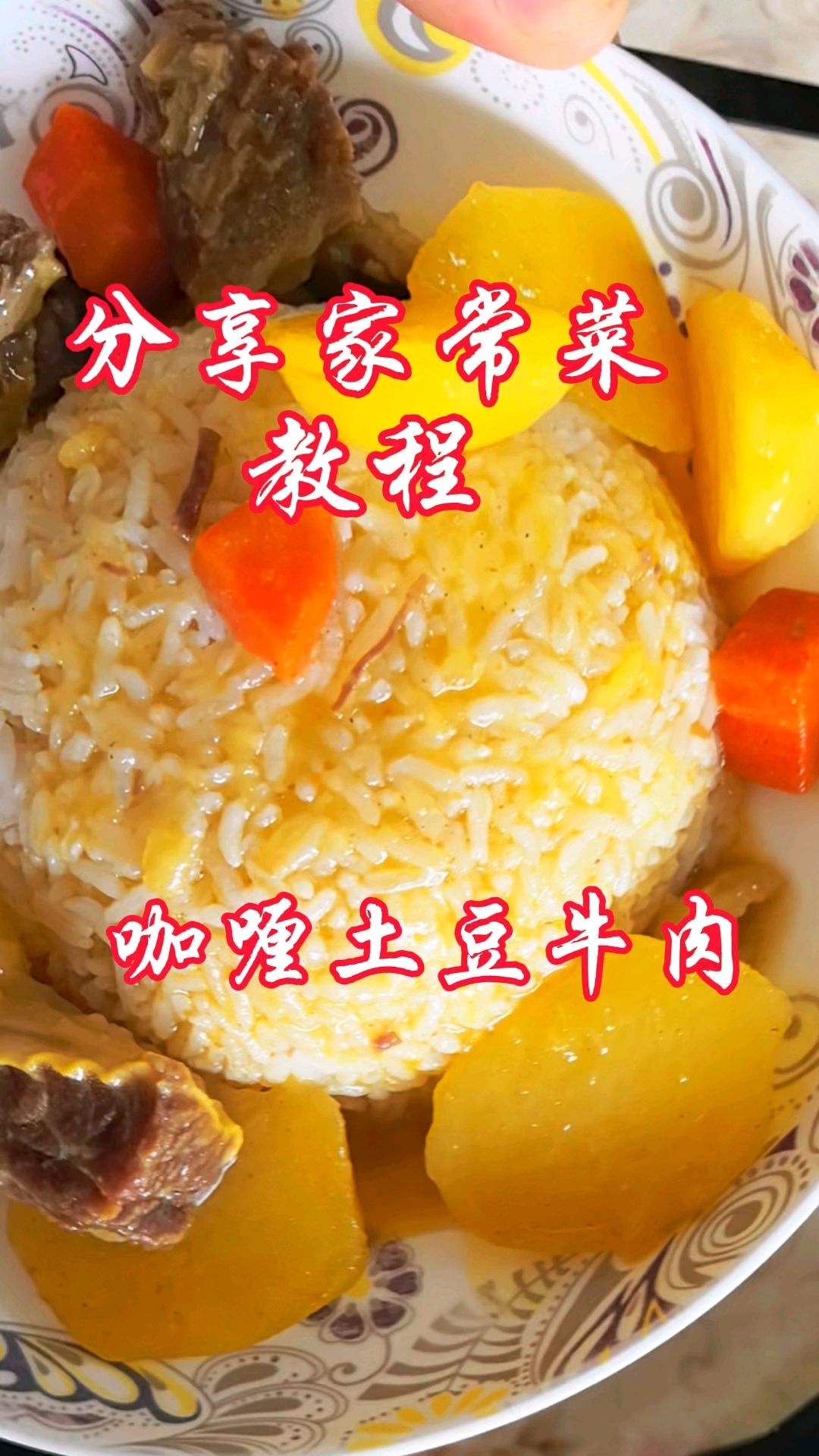 #美食分享#分享家常菜教程#记录生活日常#做真实的自己