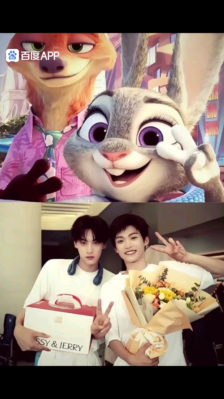 逆爱花絮,甜橙cp~