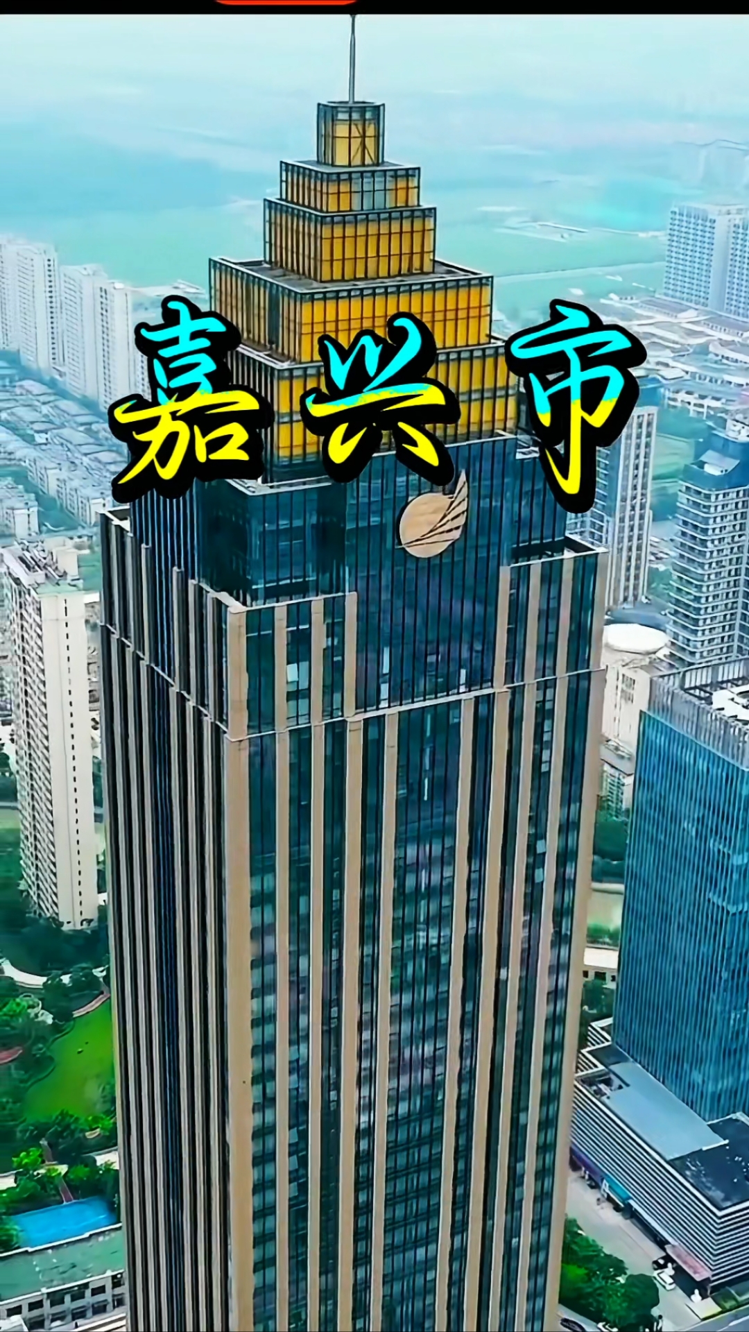 浙江是中国经济强省,历史文化名城一个比一个牛,看鱼米之乡嘉兴