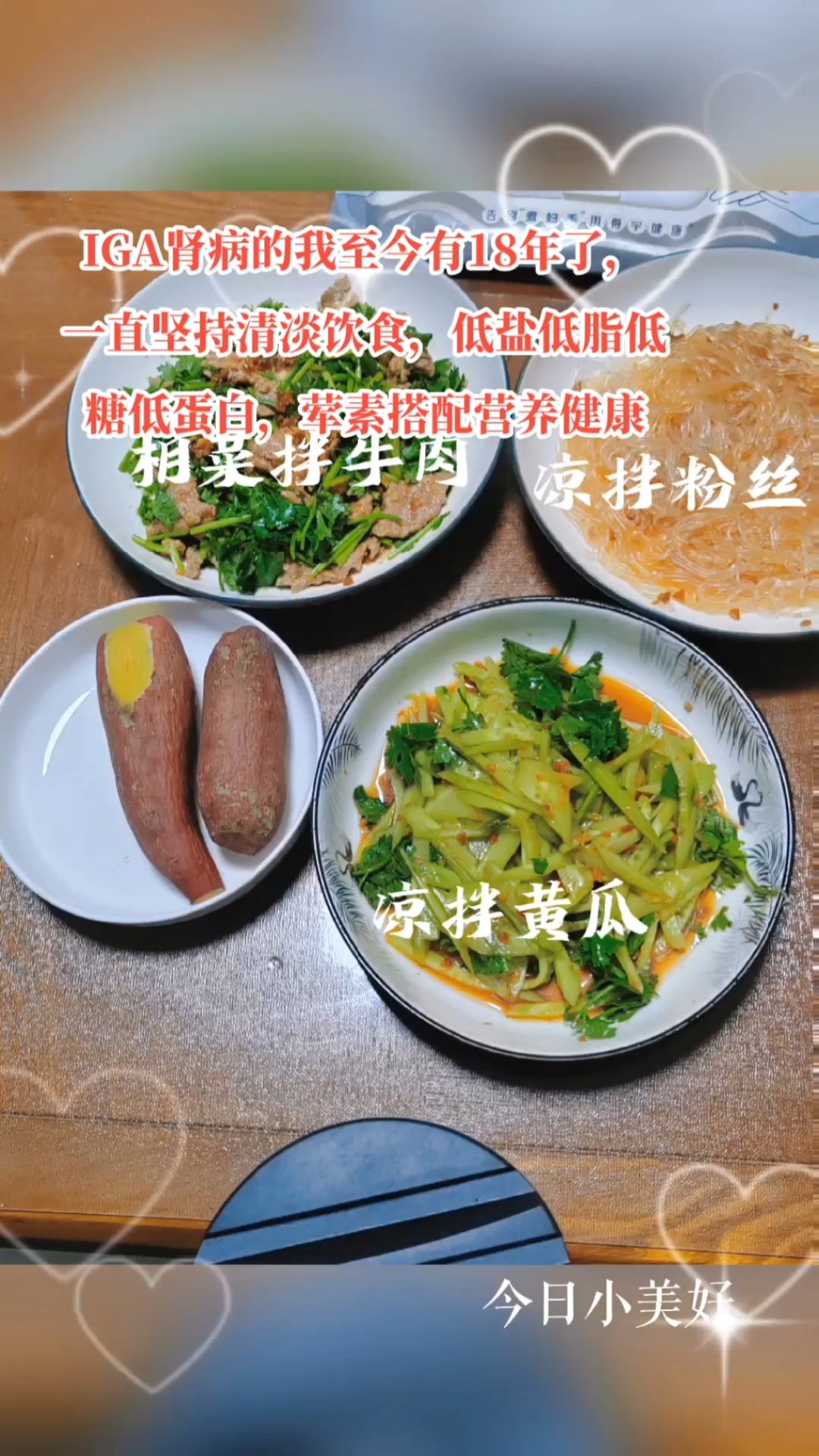 血肌酐,蛋白尿,IGA肾病,肾病饮食,慢性肾炎
