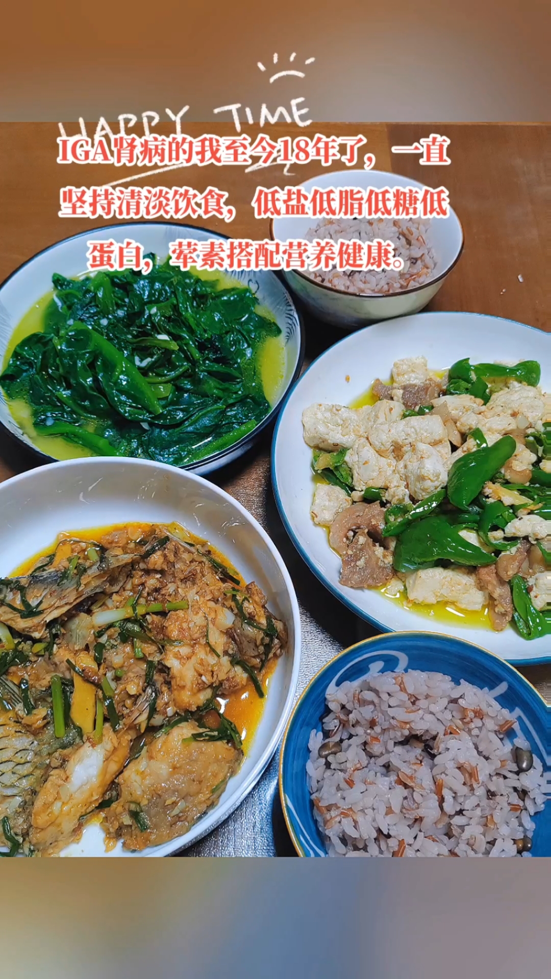 血肌酐,蛋白尿,IGA肾病,肾病饮食