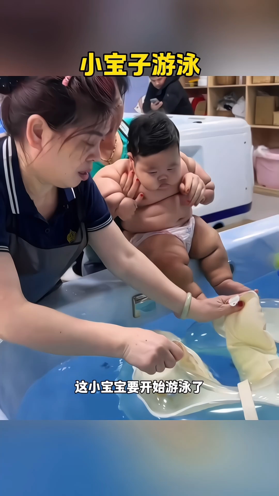 小宝子游泳,好似小鱼儿