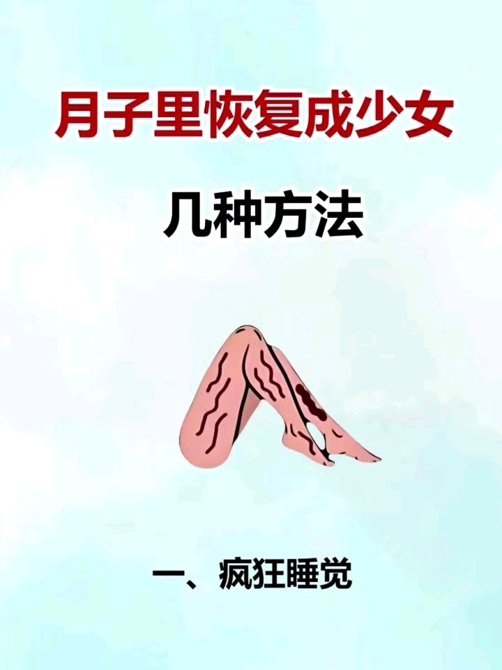 妈妈待产包#坐月子#产后收腹带#卡特医生收腹带#产后恢复#待