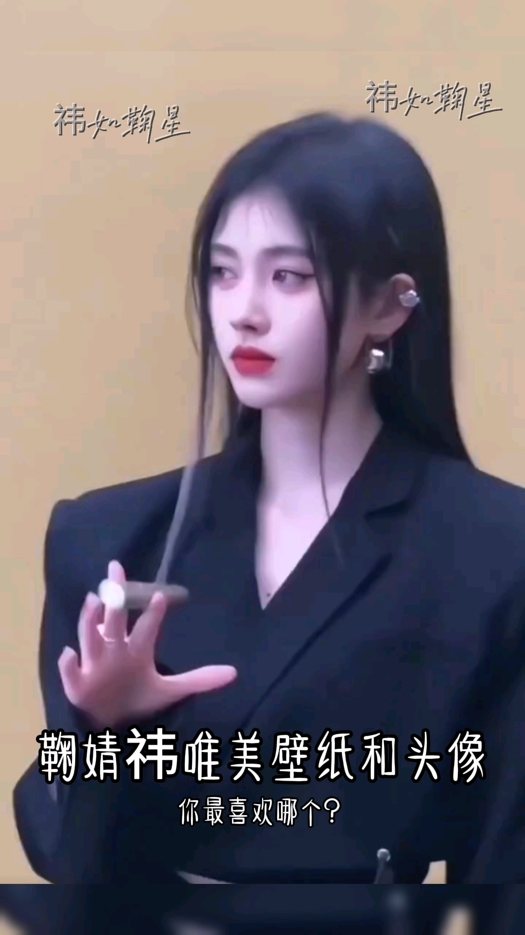 鞠婧祎绝美美壁纸和头像,你最喜欢哪一个?