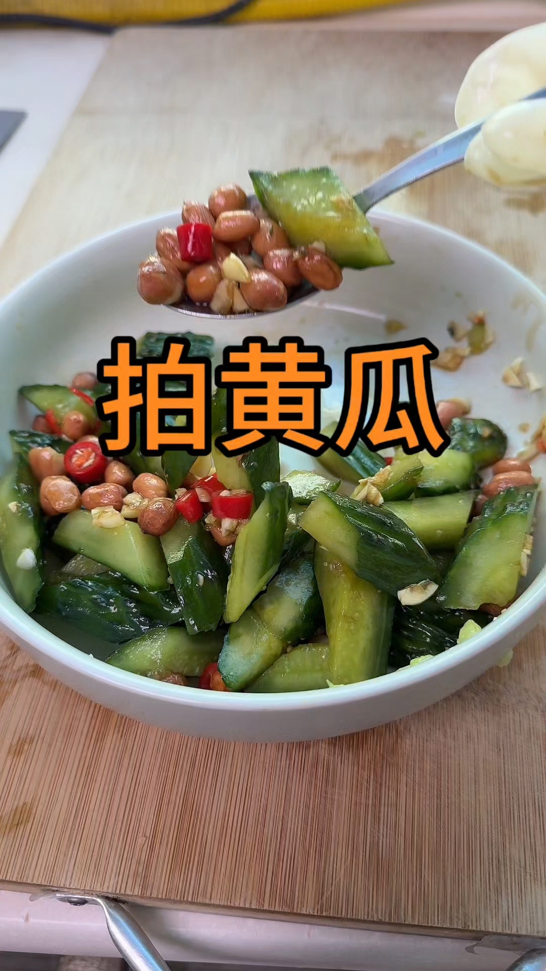 拍拍