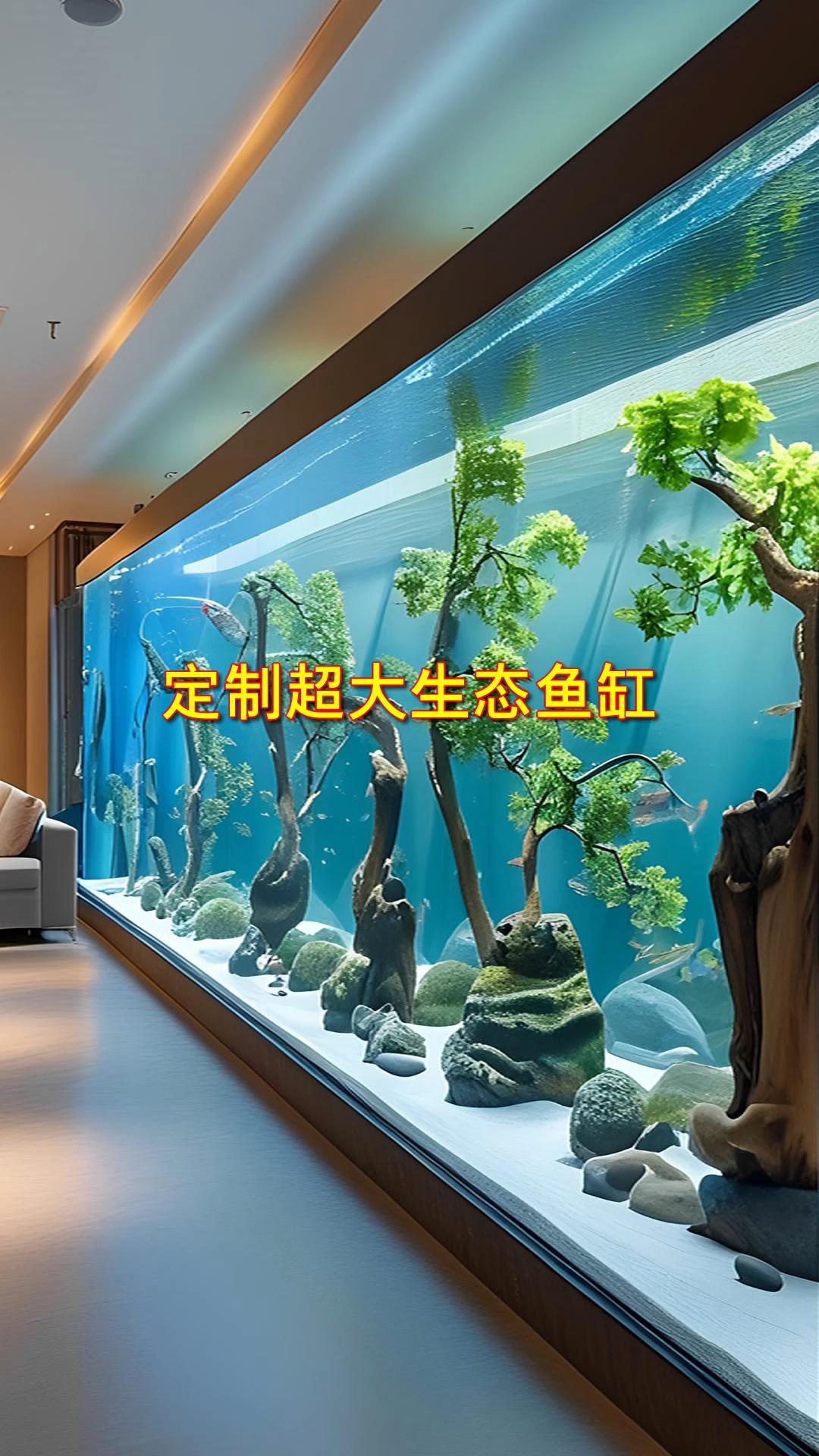 定制超大生态鱼缸,别墅豪华鱼缸定制,巨型鱼缸 定做