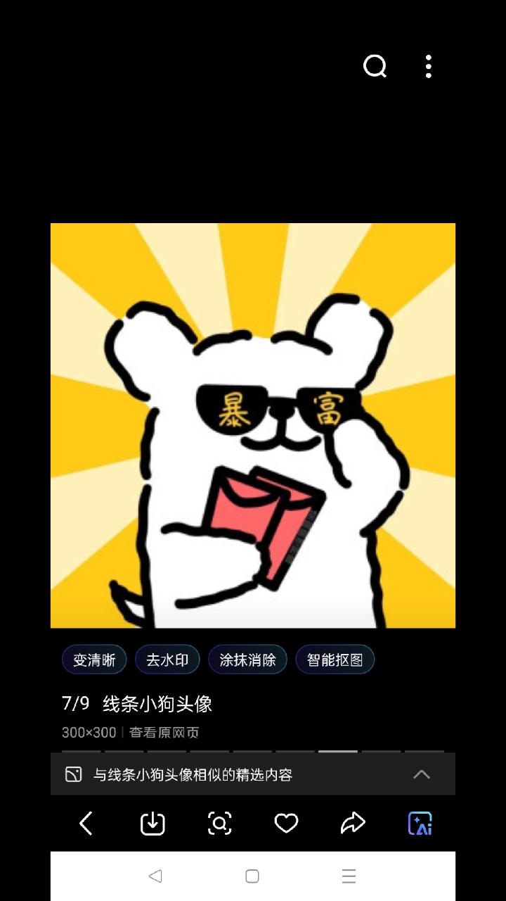 线条小狗头像合集。