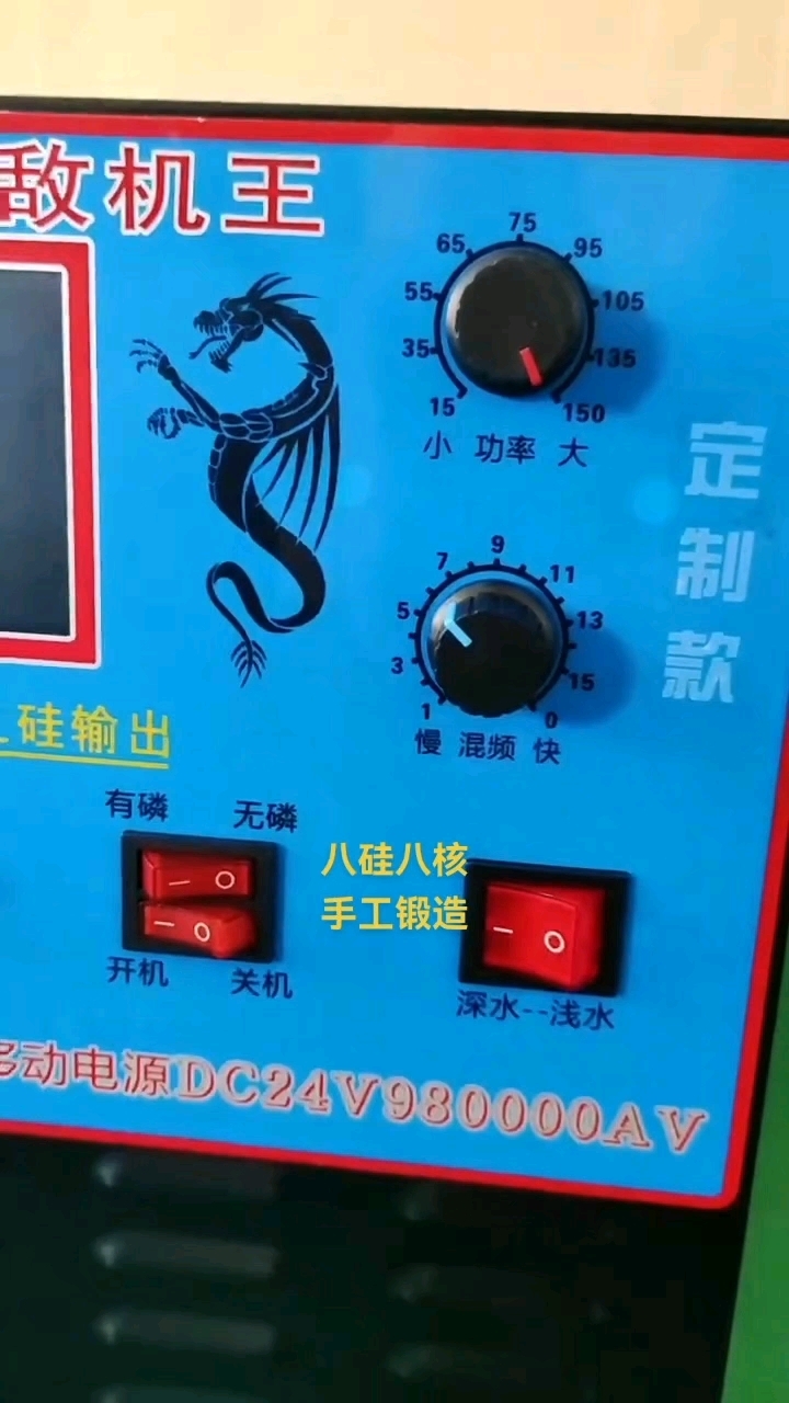 进口电子超声波新能源脉冲捕海水逆变器八字杆设备打鱼电吸机