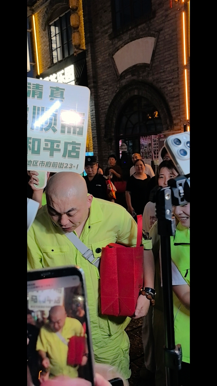 程野夜游西大街,魁盛酱菜称心选