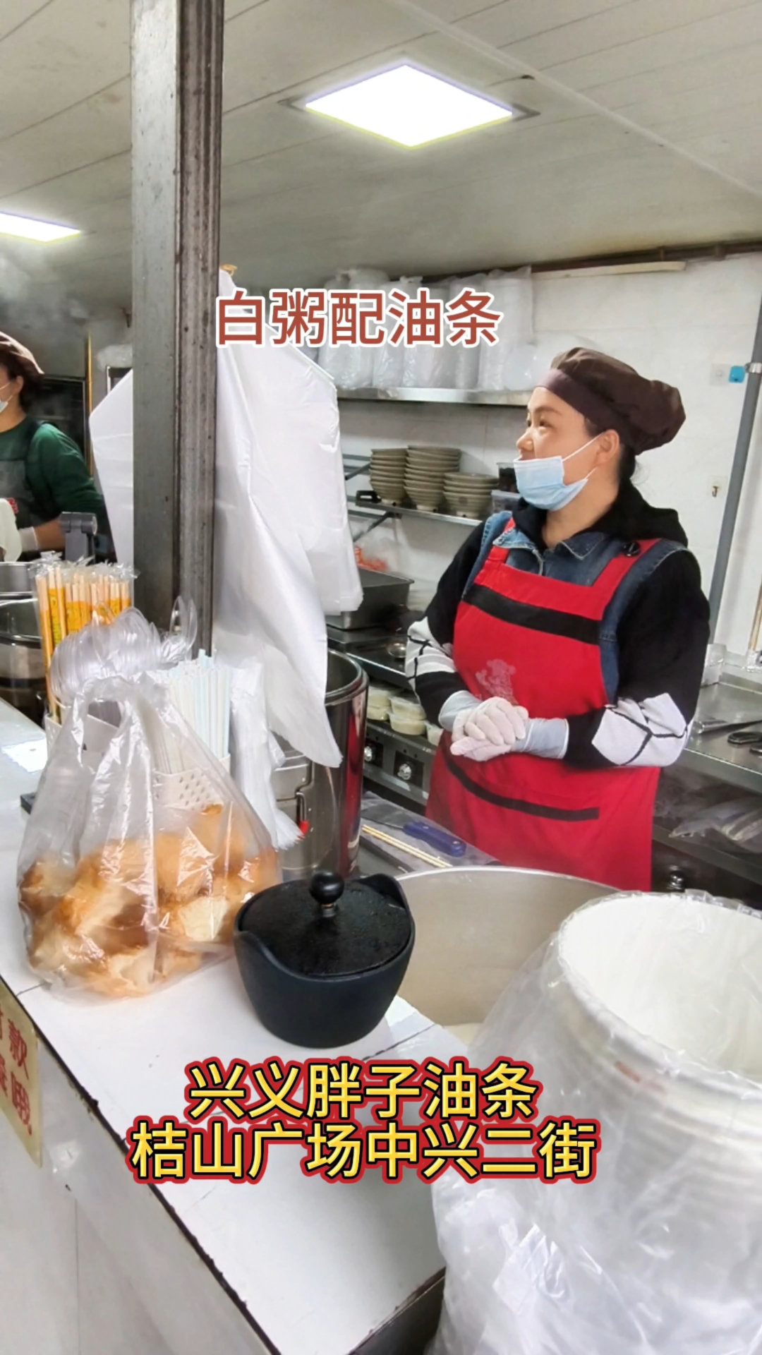 热腾腾的早餐摊,白粥配油条,温暖的一天从这里开始!