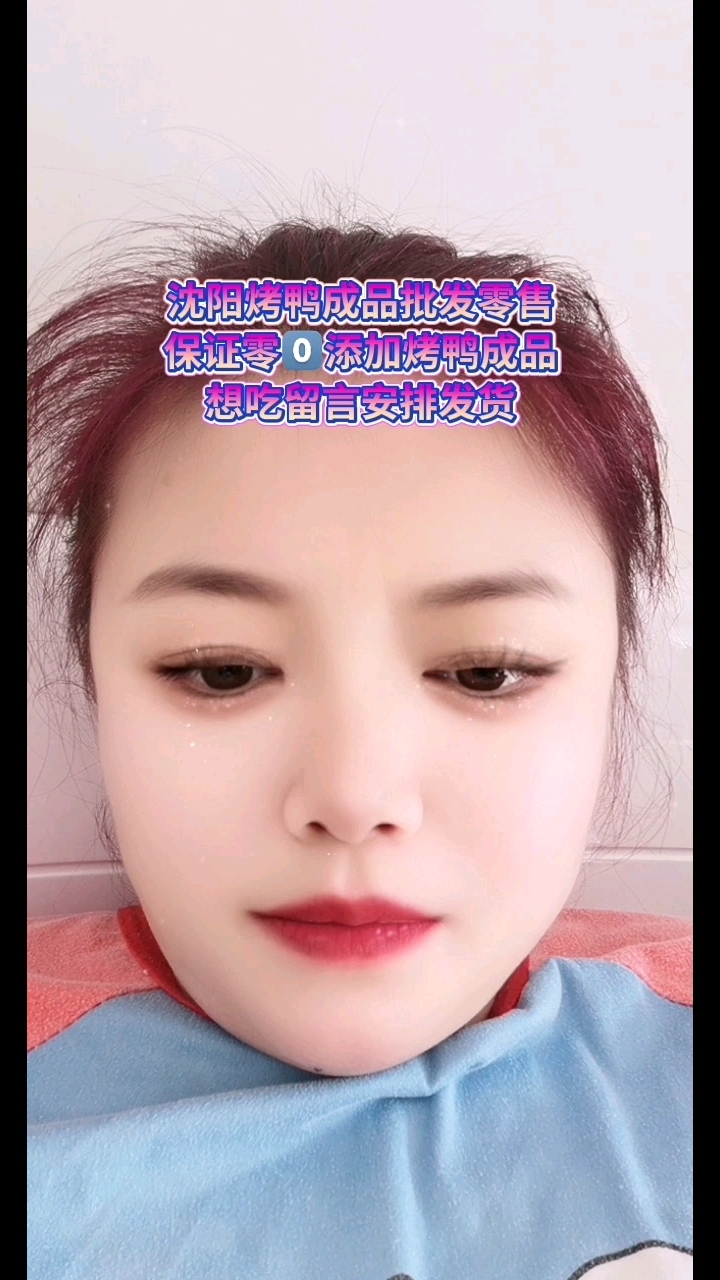 沈阳烤鸭成品供应链,沈阳冒烤鸭供应链,沈阳有正宗口味盐水鸭店