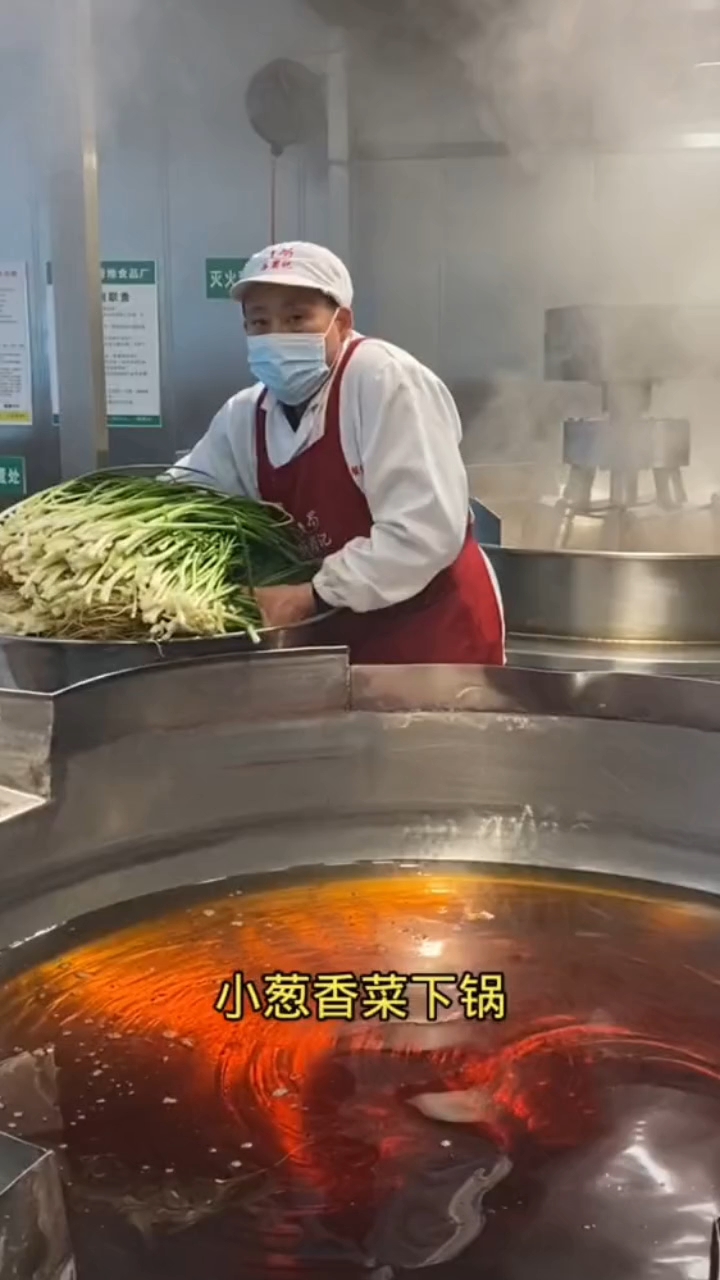 牛肉火锅底料教程视频来了