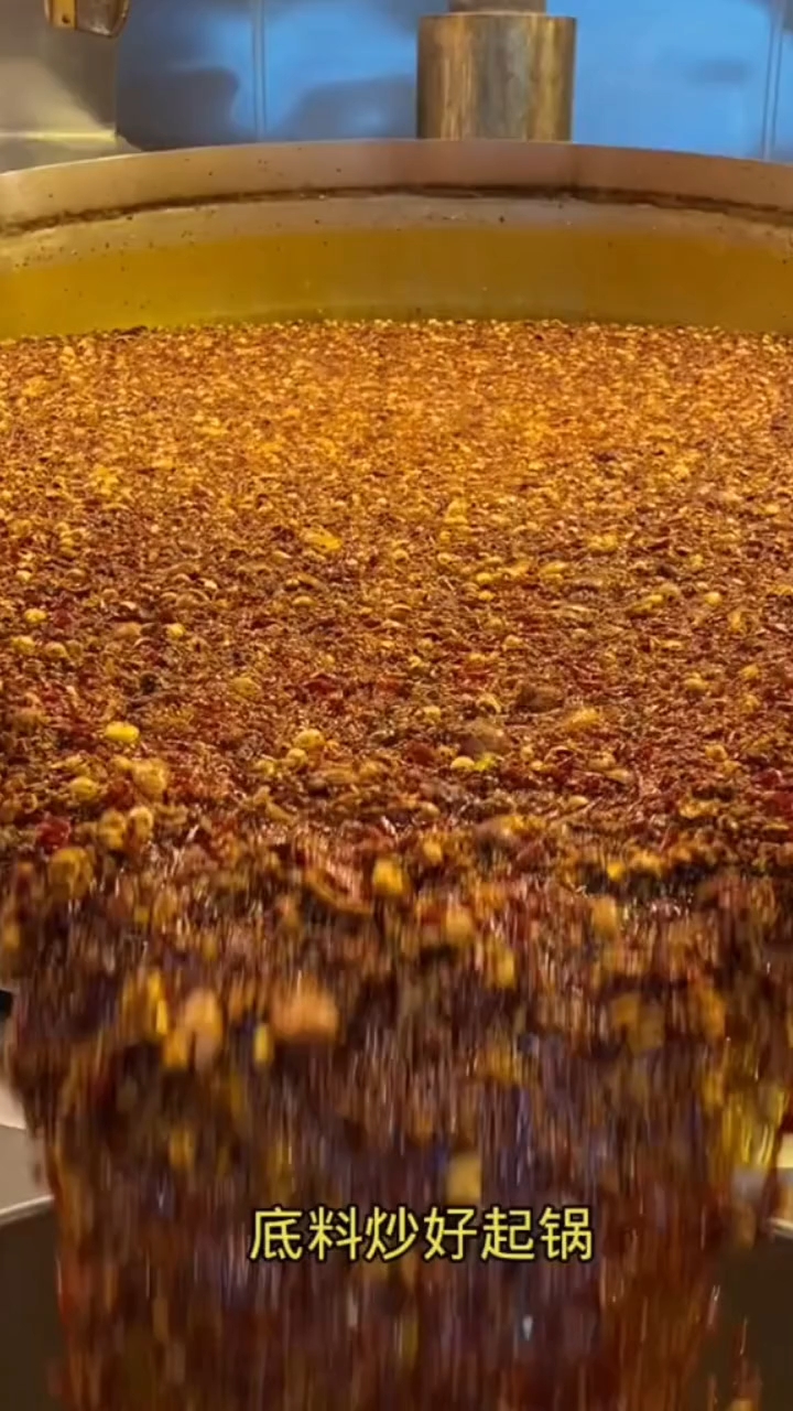 牛肉火锅底料教程视频来了
