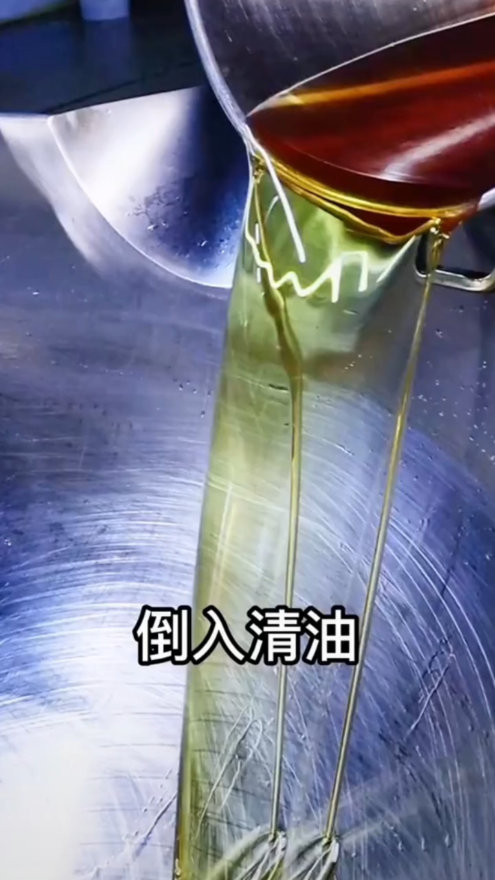 火锅底料教程视频来了