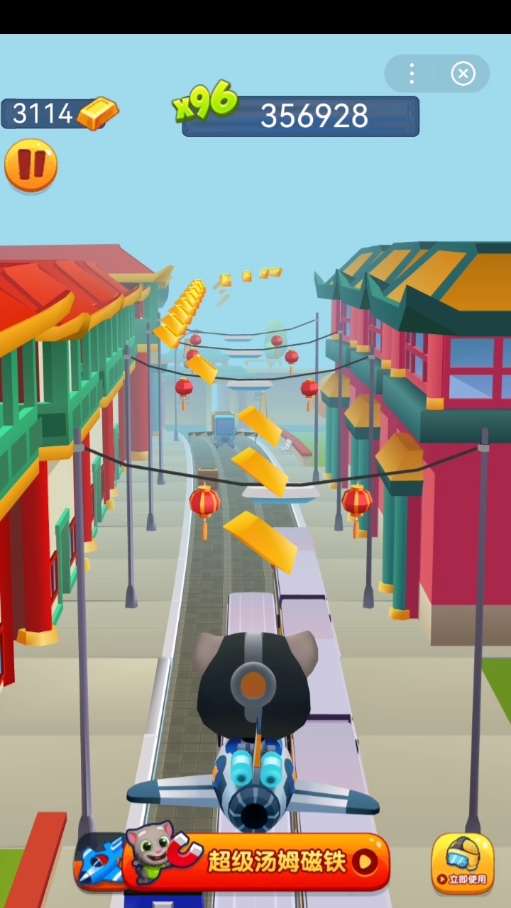 汤姆猫跑酷老版本,2016版