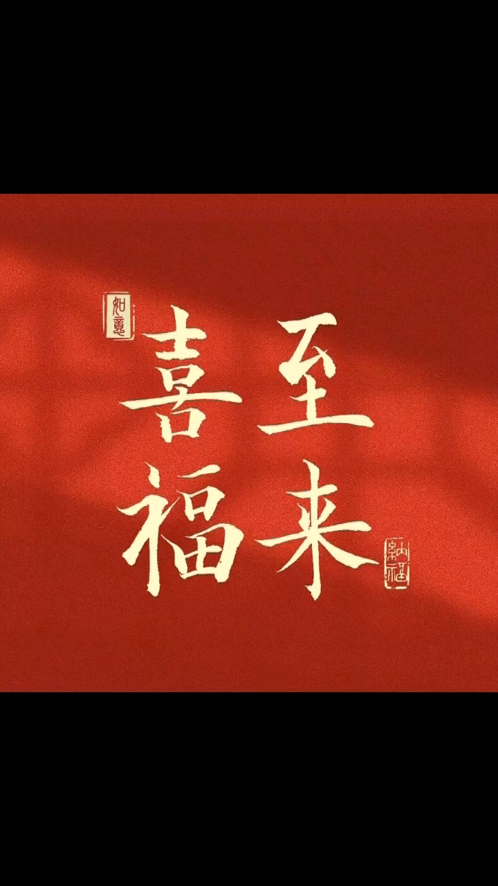 微信头像——美好的寓意送给你